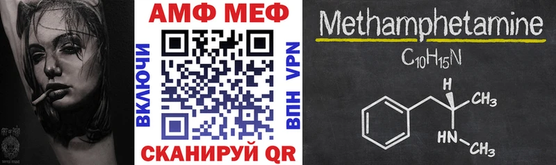 что такое   Пучеж  Amphetamine Premium 