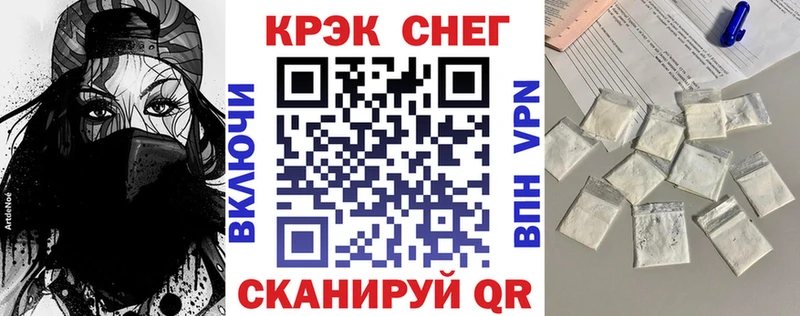 Cocaine 99%  МЕГА ONION  Пучеж 