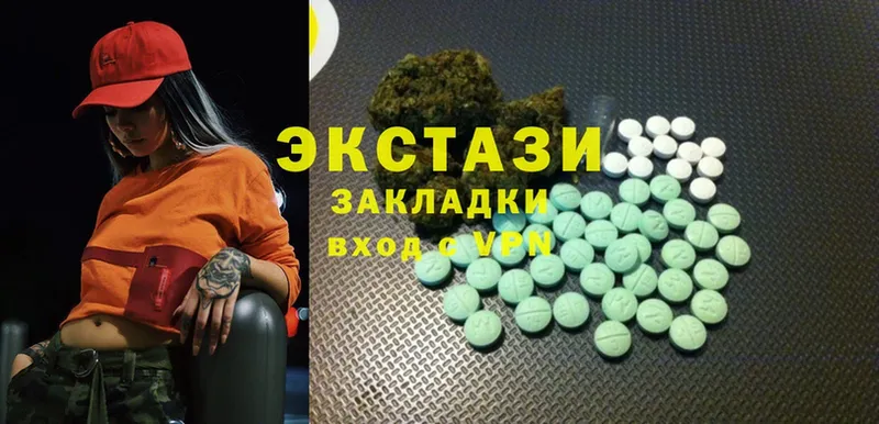 Ecstasy 250 мг  Пучеж 