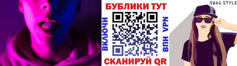 ЭКСТАЗИ TESLA Пучеж