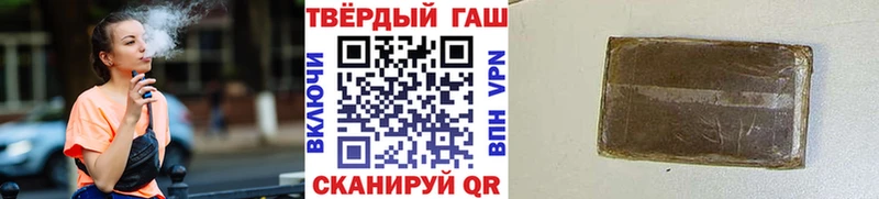 ГАШИШ Изолятор наркошоп Пучеж
