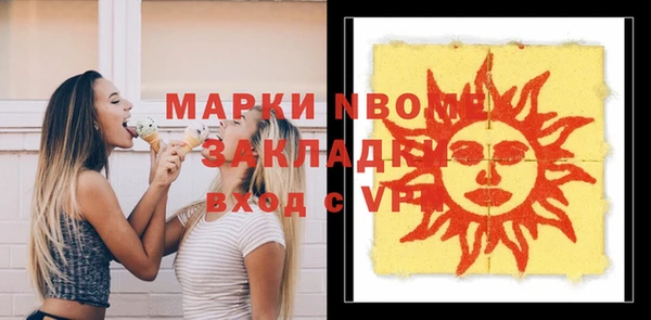прущие крисы Остров