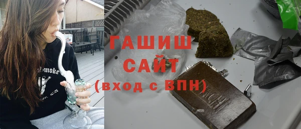 ALPHA-PVP Пересвет