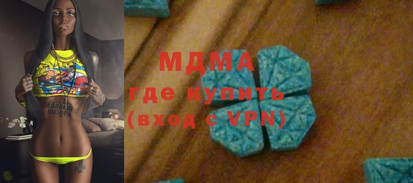 стаф Осинники