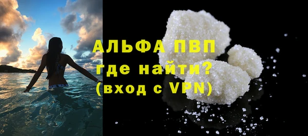 COCAINE Верея