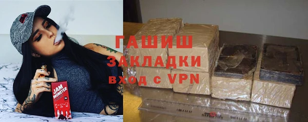 каннабис Осташков