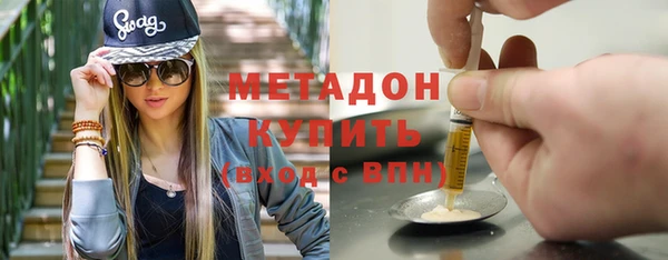 COCAINE Верея