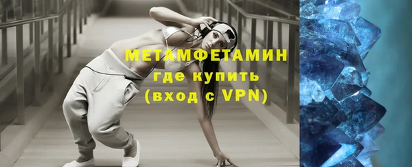 ALPHA-PVP Пересвет