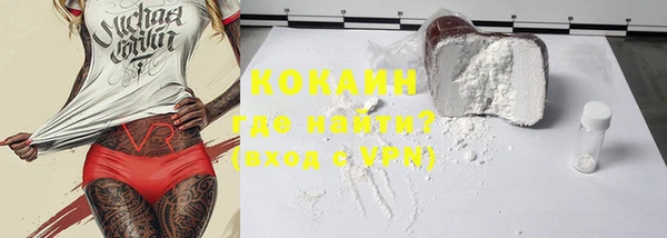 каннабис Осташков