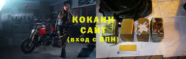 прущие крисы Остров