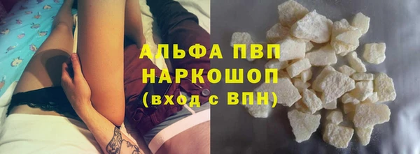 ALPHA-PVP Пересвет