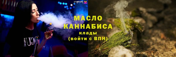 бутират Верхнеуральск