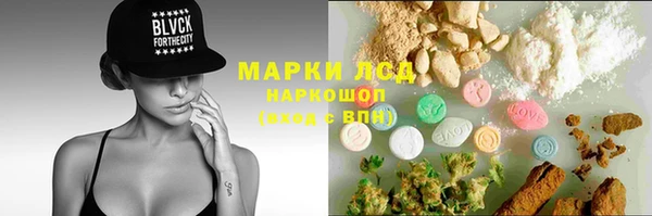 каннабис Осташков