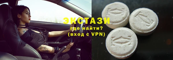 каннабис Осташков