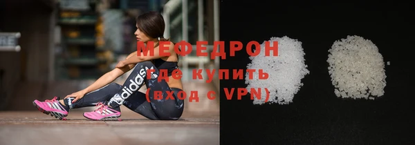 мефедрон Пестово