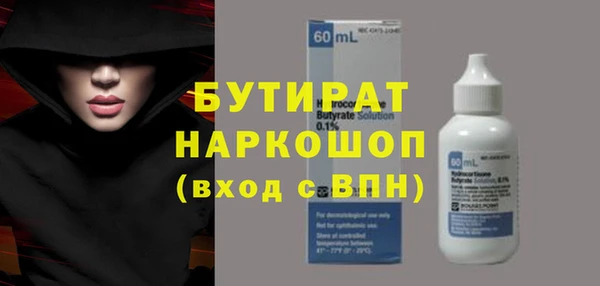 стаф Осинники