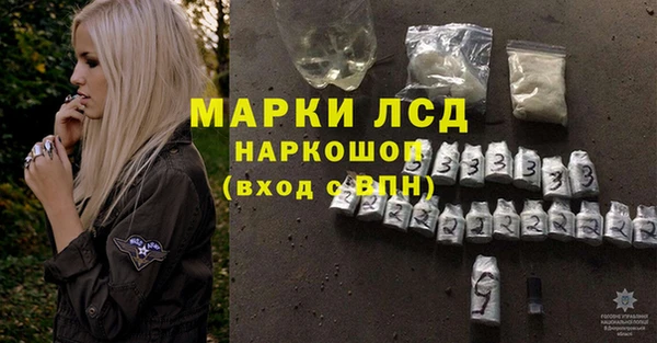 прущие крисы Остров