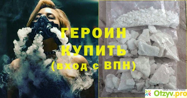 стаф Осинники