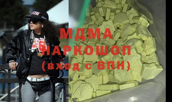 синтетический гашиш Нязепетровск