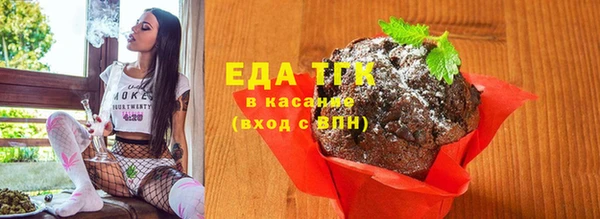 каннабис Осташков
