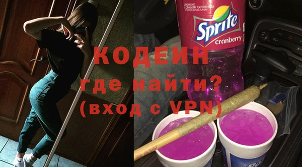 прущие крисы Остров