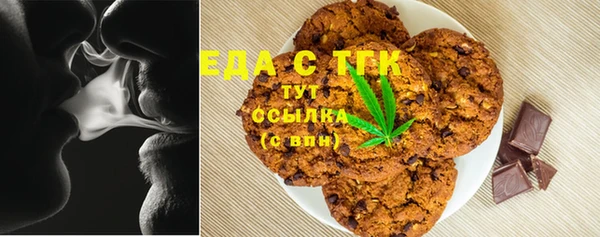 мефедрон Пестово