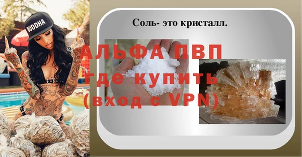 наркотики Тында