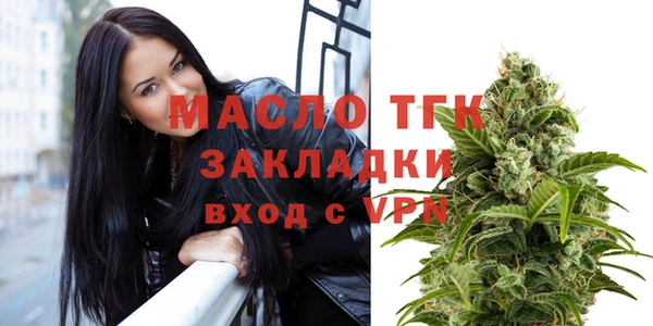 каннабис Осташков
