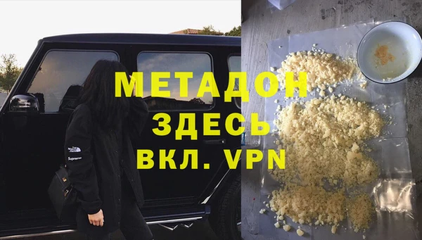 каннабис Осташков