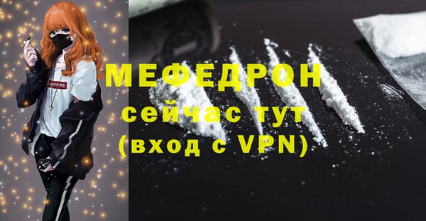 ECSTASY Туринск