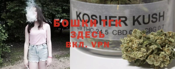 каннабис Осташков