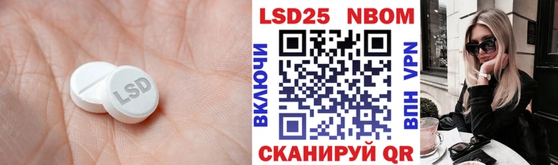mega ссылка  Пучеж  LSD-25 экстази кислота 