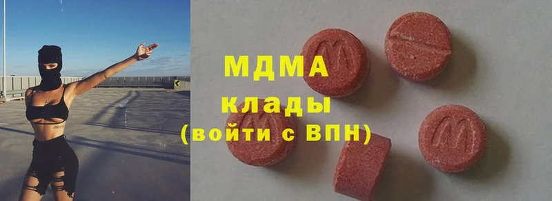 MDMA Molly  магазин продажи   Пучеж 