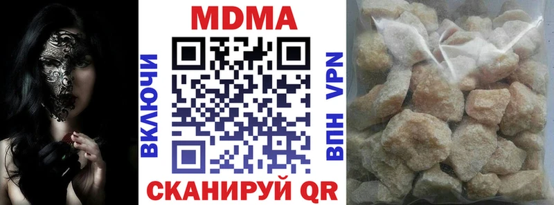 МДМА Molly  хочу   Пучеж 