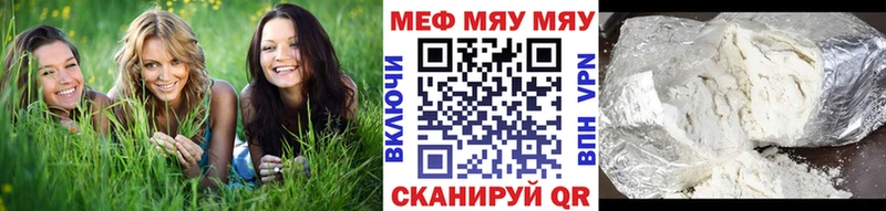 Мефедрон 4 MMC Пучеж