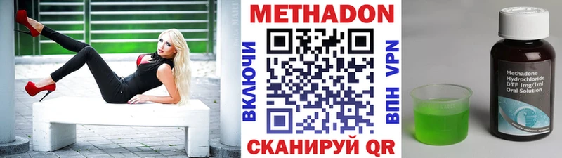 Метадон белоснежный  наркошоп  Пучеж 