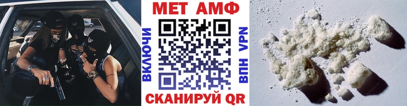 где продают   Пучеж  Первитин винт 