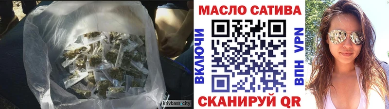 как найти   Пучеж  Дистиллят ТГК THC oil 